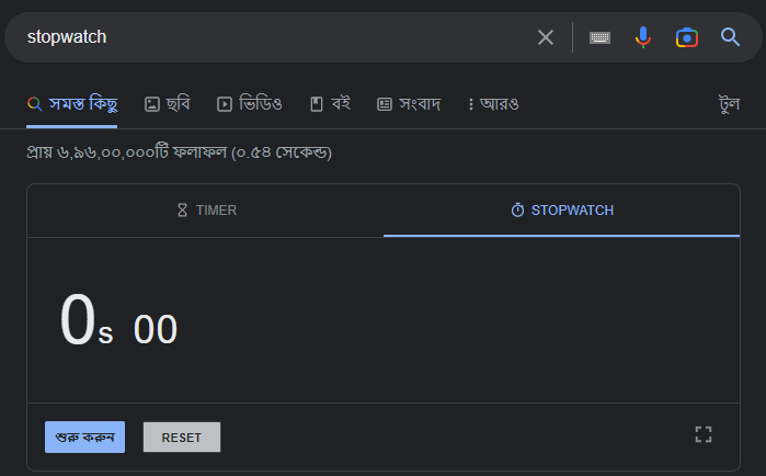 google stopwatch