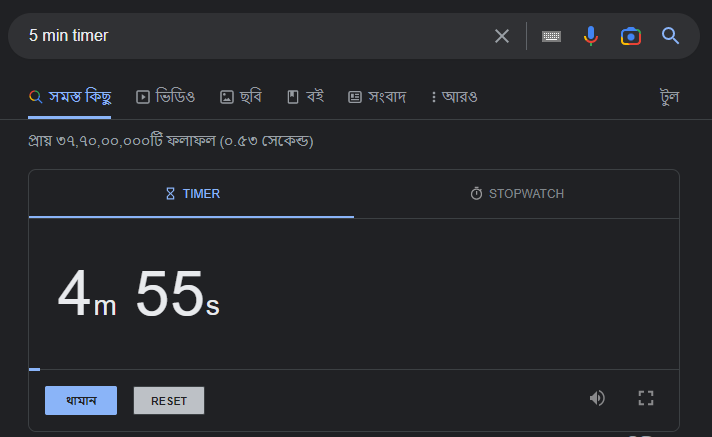 google timer