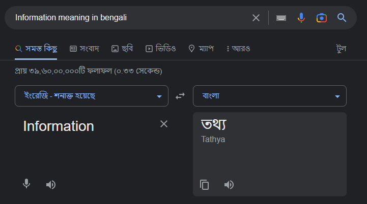 google translate