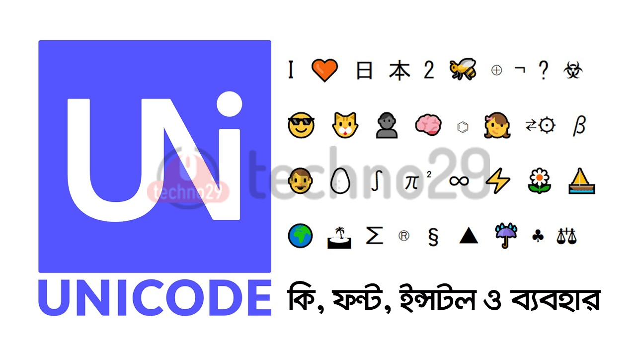 unicode cover