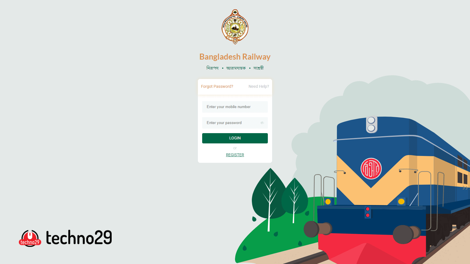 br_login_page