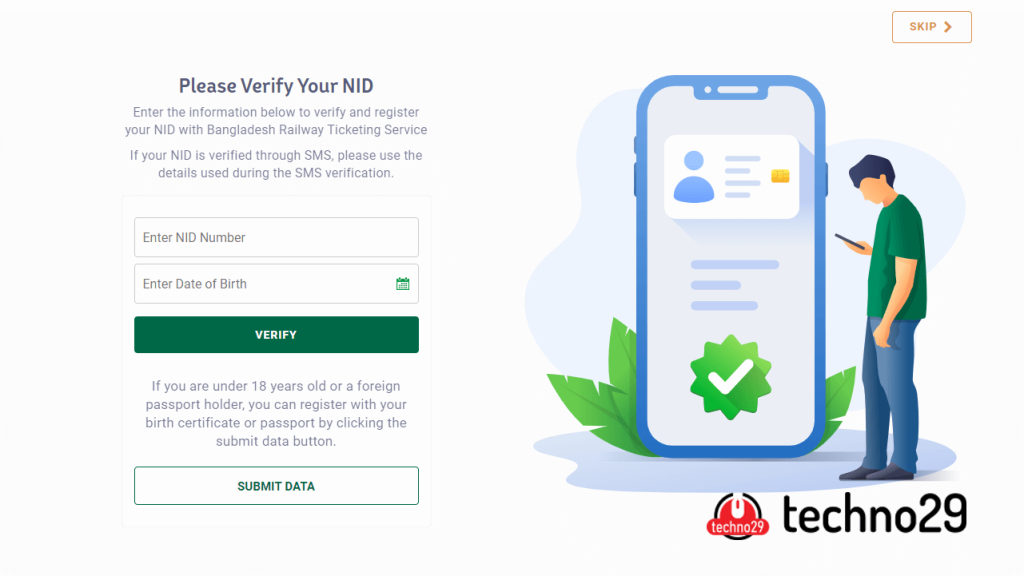 bd_verificationpage