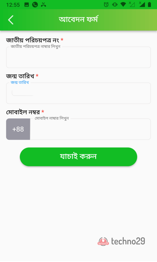 ekhatian techno29.com