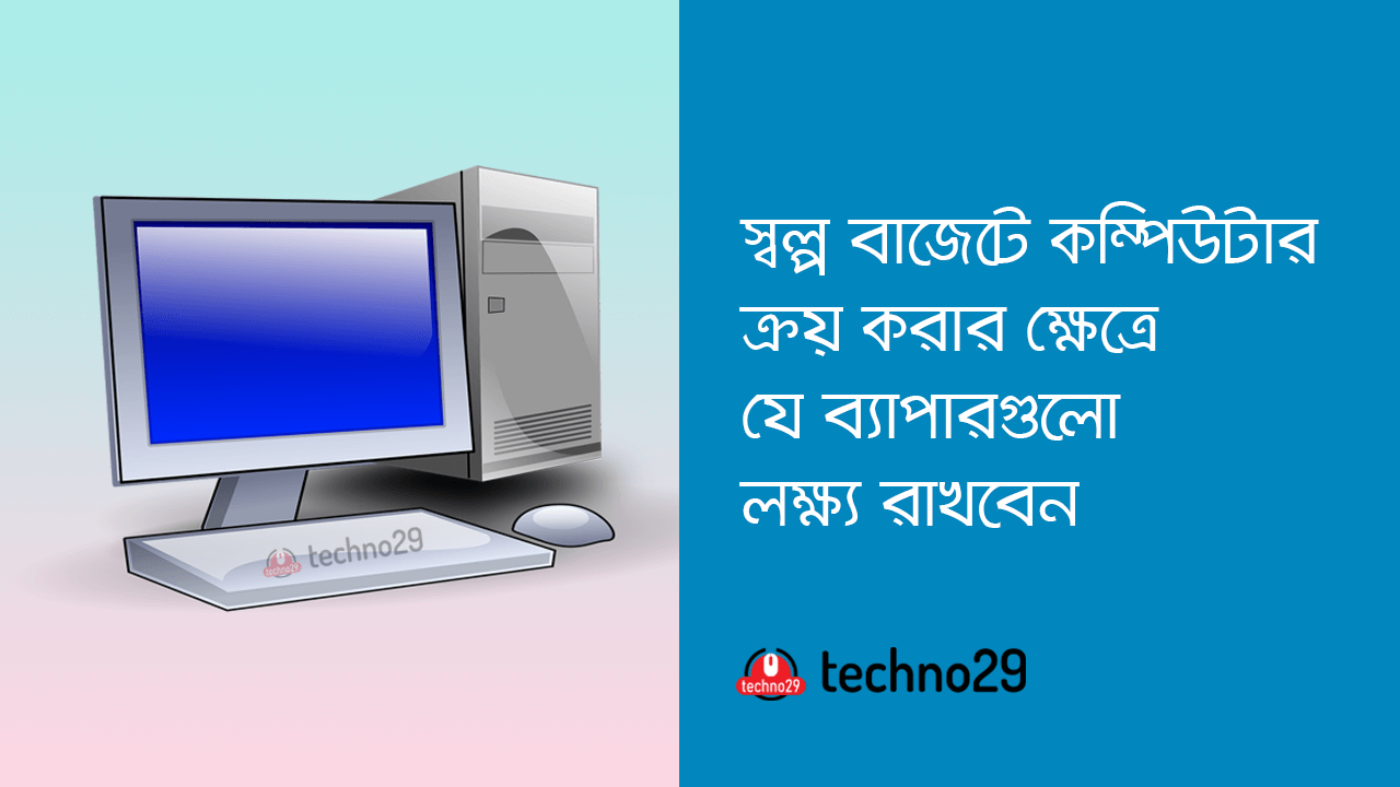 low budget pc
