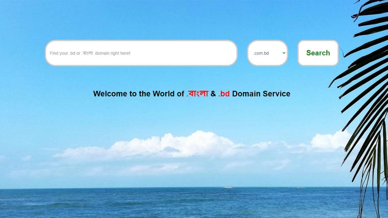 btcl-domain