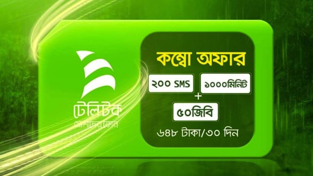 teltalk_648tk